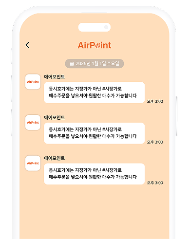 시그널