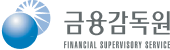 금융감독원